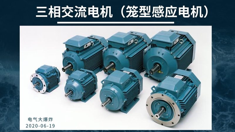 上海电机批发市场定制电机